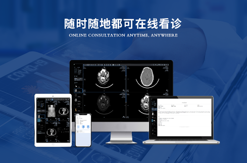 匡濟醫學軟件1.0.0.20210527安卓最新版 移動醫療新標桿