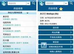 專業醫師的智能助理 集博移動醫療軟件的變革性力量