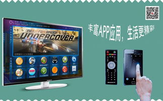 智能遙控器開發(fā)設(shè)計(jì)新趨勢 聚焦廈門火迅科技的綜合實(shí)力